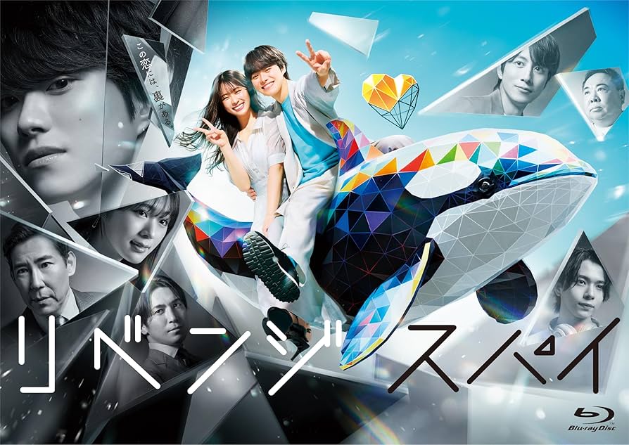 Amazon.co.jp: 【Amazon.co.jp限定】リベンジ・スパイ Blu-ray BOX（B6